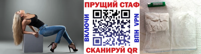 Купить закладку Гашиш  А ПВП  Меф  Cocaine  Белогорск