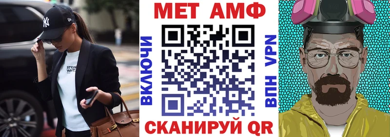 АМФЕТАМИН VHQ Белогорск