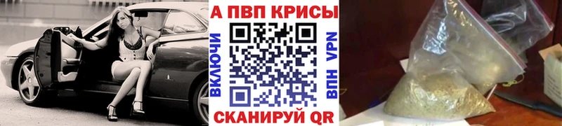 Купить где  Белогорск  Alpha PVP мука 