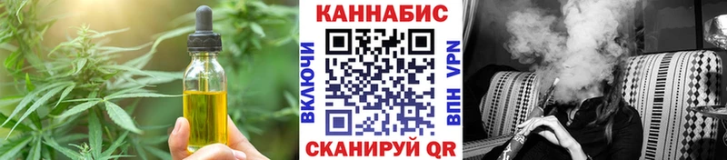 Печенье с ТГК конопля  Купить где  Белогорск 