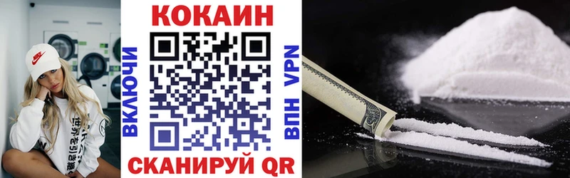 Купить закладки  Белогорск  COCAIN Fish Scale 