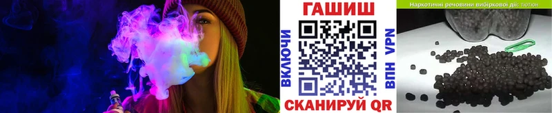 Купить  Белогорск  ГАШ hashish 