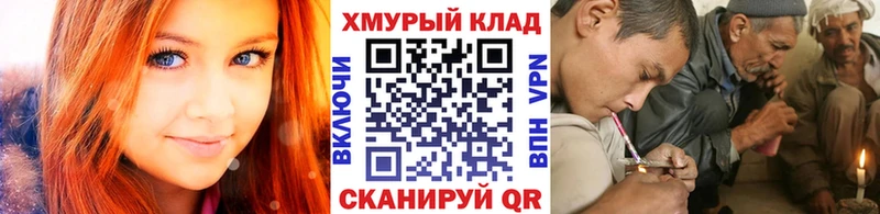 Героин гречка  Купить где  Белогорск 