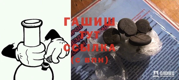 ПСИЛОЦИБИНОВЫЕ ГРИБЫ Горнозаводск