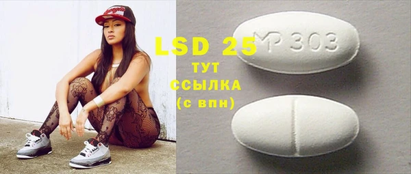 ПСИЛОЦИБИНОВЫЕ ГРИБЫ Горнозаводск