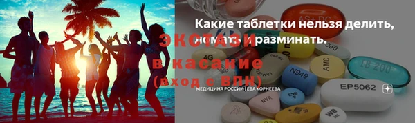 ПСИЛОЦИБИНОВЫЕ ГРИБЫ Горнозаводск