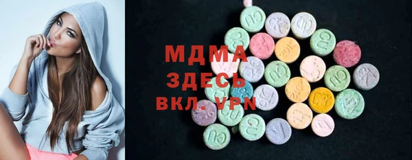 ПСИЛОЦИБИНОВЫЕ ГРИБЫ Горнозаводск