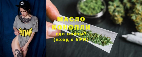 а пвп мука Горно-Алтайск