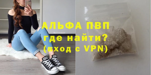 а пвп мука Горно-Алтайск