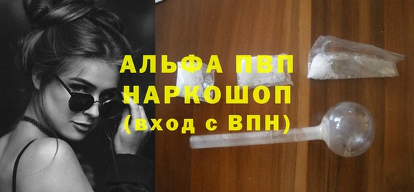 а пвп мука Горно-Алтайск