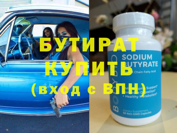 ПСИЛОЦИБИНОВЫЕ ГРИБЫ Горнозаводск