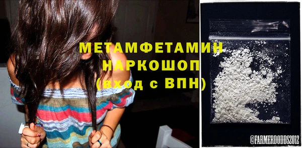 а пвп мука Горно-Алтайск