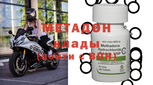 кокаин VHQ Горняк
