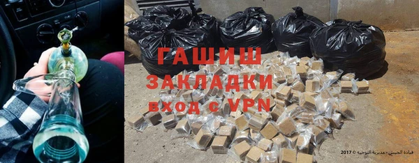 а пвп мука Горно-Алтайск