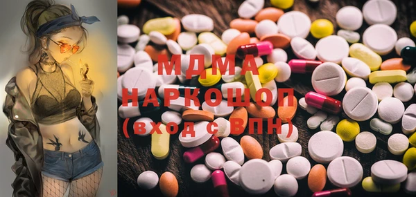 ПСИЛОЦИБИНОВЫЕ ГРИБЫ Горнозаводск