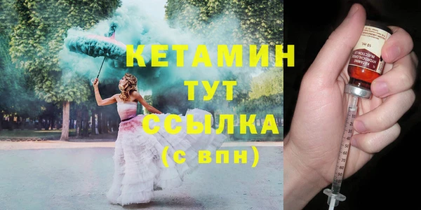 ПСИЛОЦИБИНОВЫЕ ГРИБЫ Горнозаводск