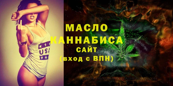 а пвп мука Горно-Алтайск