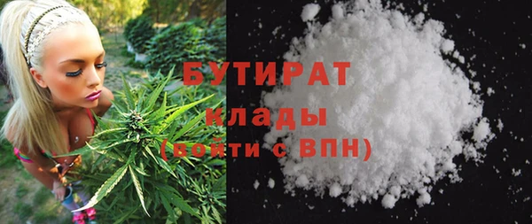 а пвп мука Горно-Алтайск