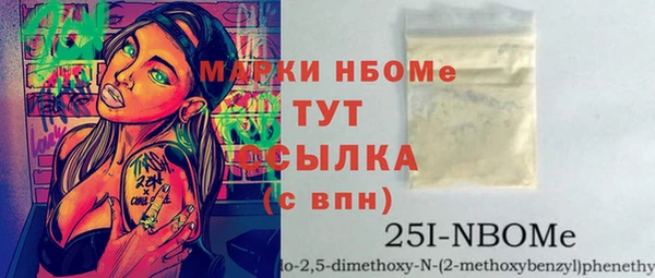 ПСИЛОЦИБИНОВЫЕ ГРИБЫ Горнозаводск