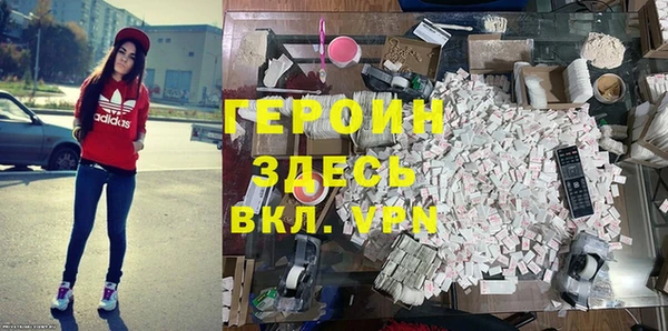 ПСИЛОЦИБИНОВЫЕ ГРИБЫ Горнозаводск