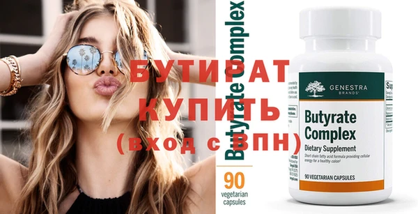 ПСИЛОЦИБИНОВЫЕ ГРИБЫ Горнозаводск