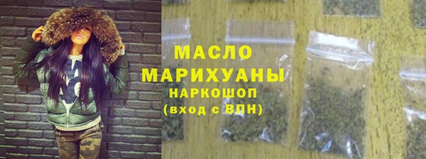 ПСИЛОЦИБИНОВЫЕ ГРИБЫ Горнозаводск