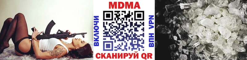 МДМА crystal  Купить где  Белогорск 