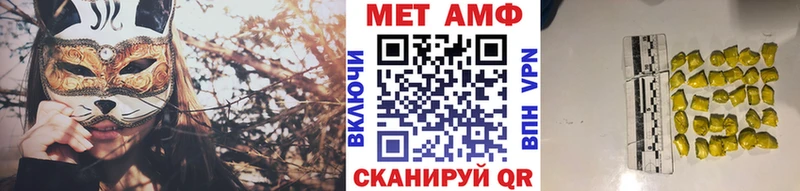 Купить  Белогорск  МЕТАМФЕТАМИН кристалл 