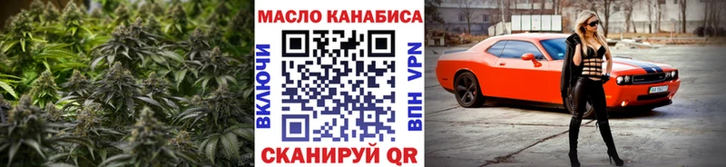 Купить где  Белогорск  ТГК вейп с тгк 