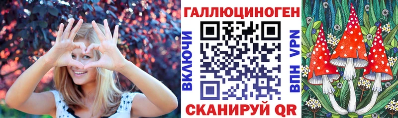 Псилоцибиновые грибы мицелий Белогорск