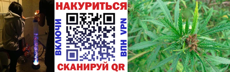 Шишки марихуана семена  Купить  Белогорск 